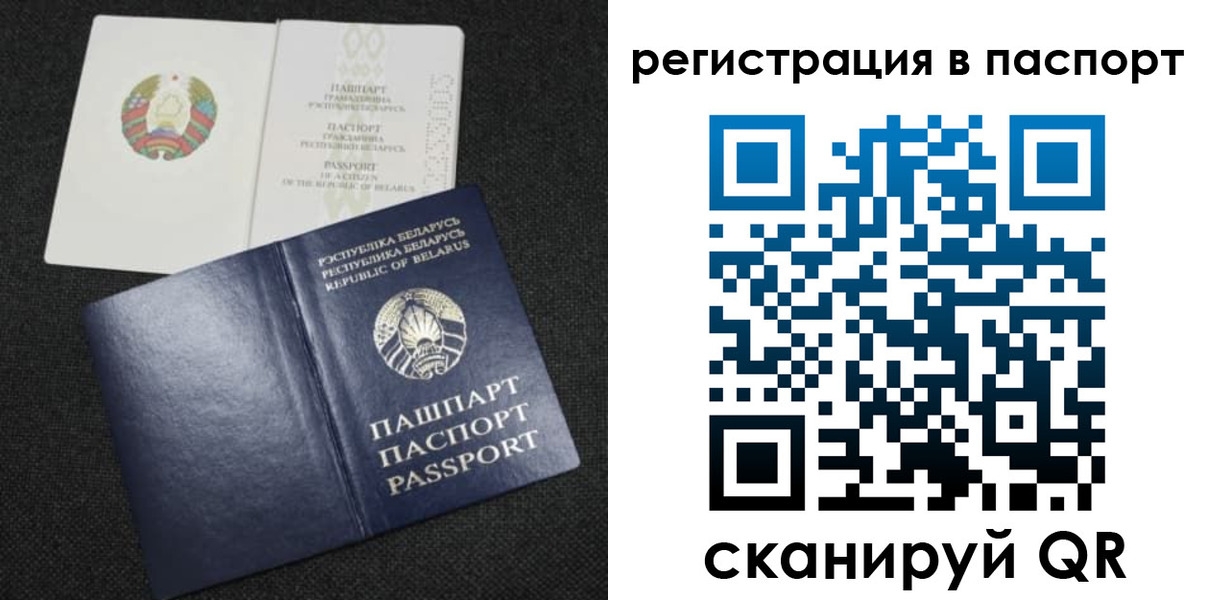 временная регистрация надежно в Слободской