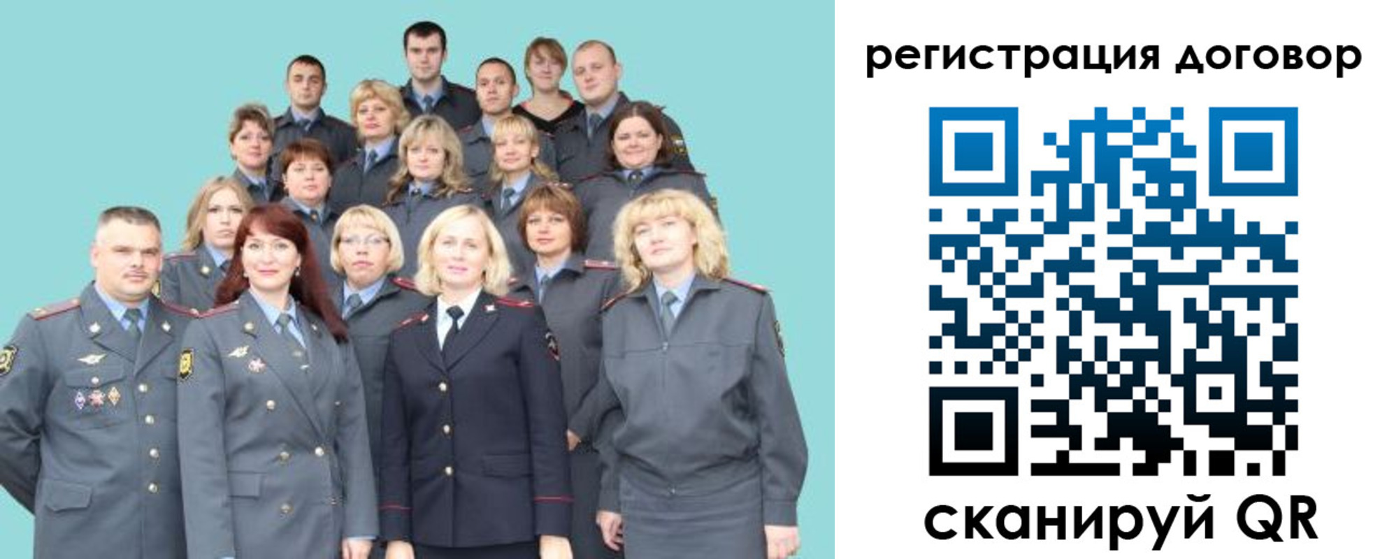 временная регистрация собственник в Слободской